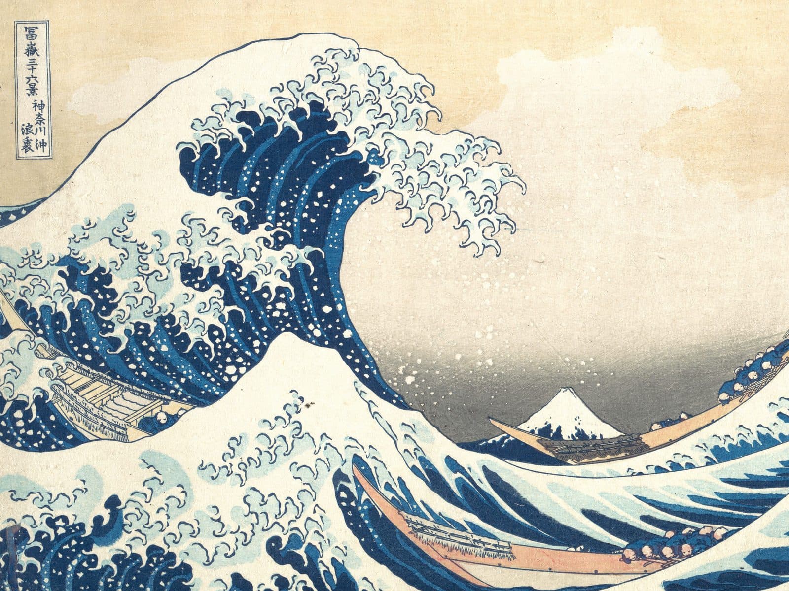 La gran ola de Kanagawa — Katsushika Hokusai, ca. 1830–32